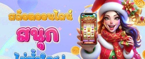 แนะนำเพื่อน รับค่าคอมมิชชั่น promotion